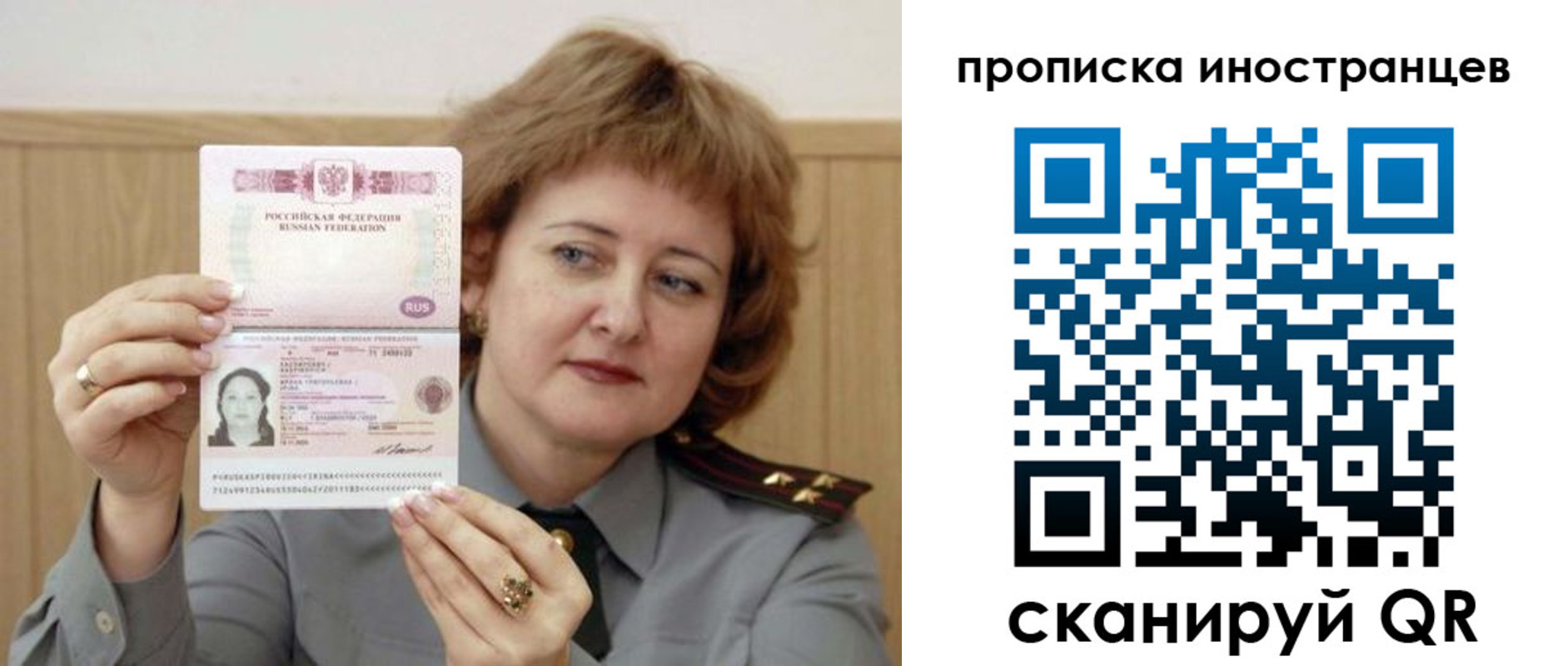 регистрация для школы в Приморском крае